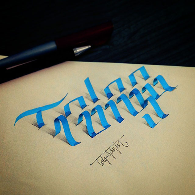 Typo Tuesday: “Freaky 3D!”